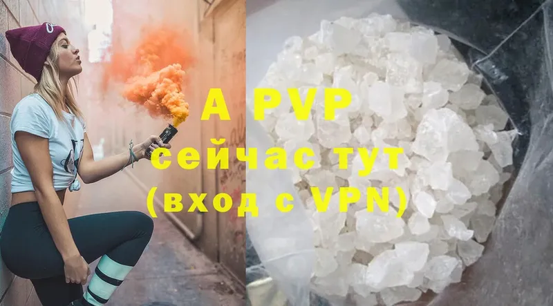 Alpha-PVP мука  хочу наркоту  Долгопрудный 